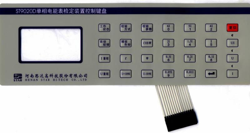 薄膜開關在電能表檢定裝置中的應用