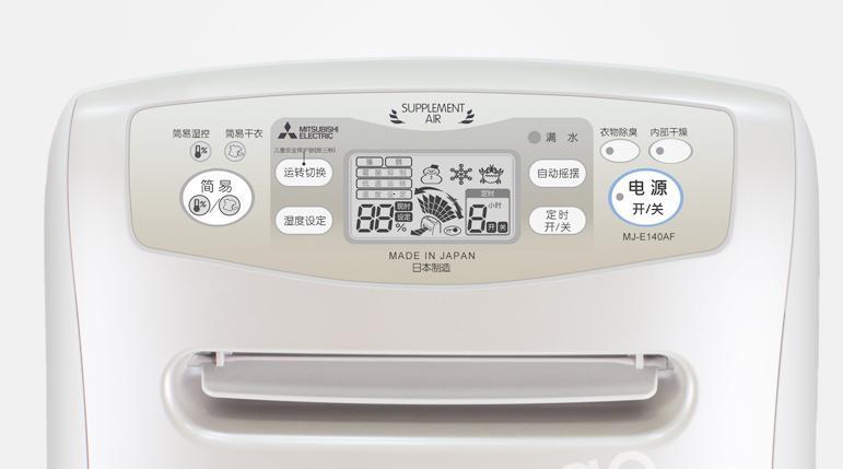 薄膜開關在三菱MJ-E1140AF-C空氣除濕機中的外觀圖