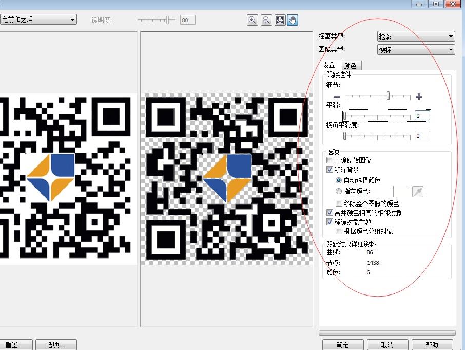 各項設置