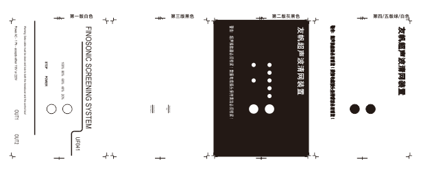 PVC面板菲林設計圖