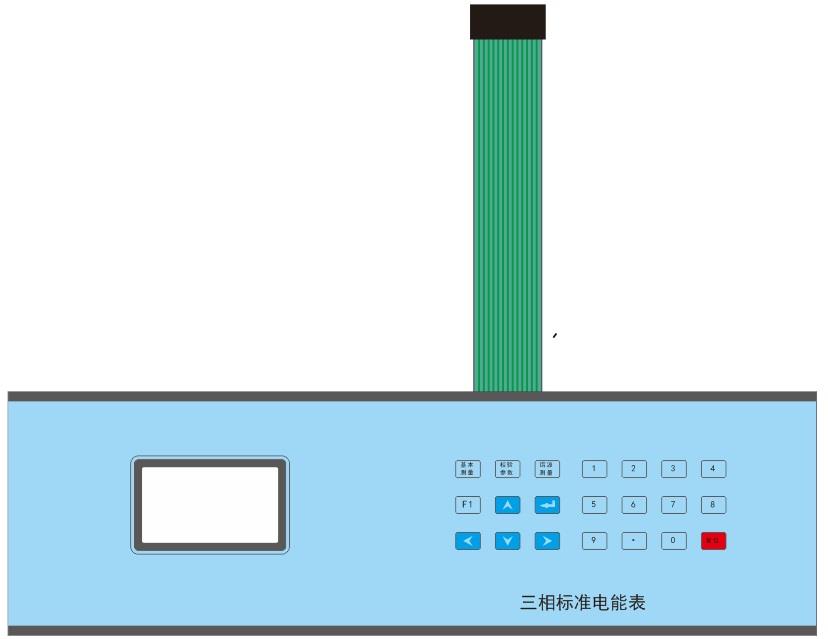 三相標準電能表薄膜面板外觀