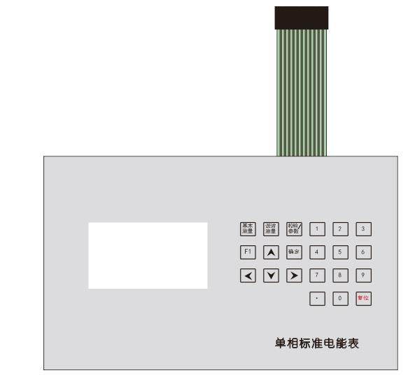 單相標準電能表面膜外觀