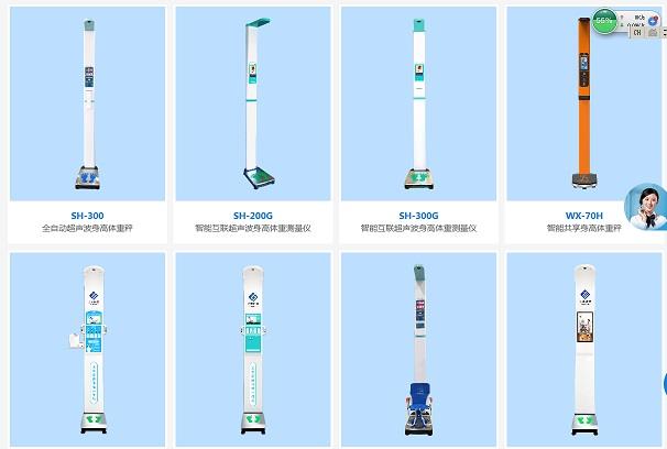 鄭州上禾電子有限公司主要產品展示